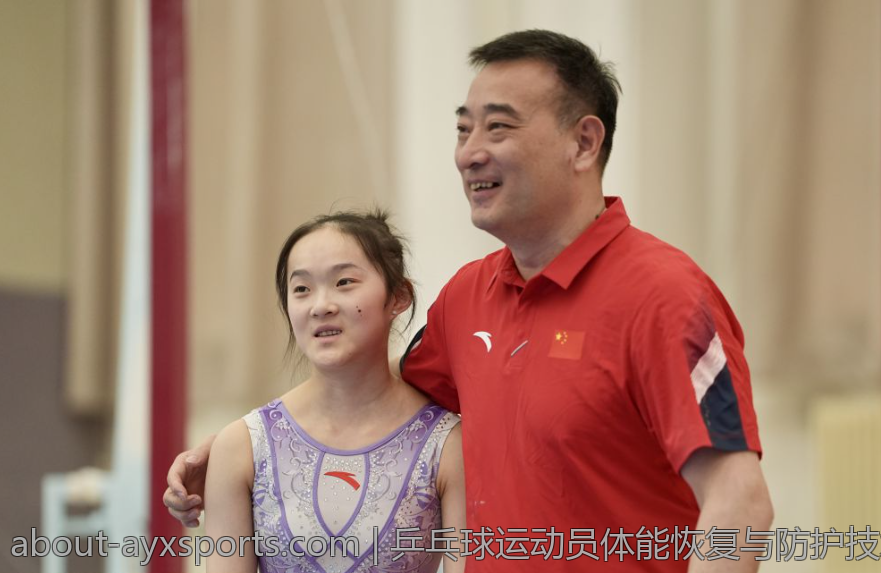 乒乓球运动员体能恢复与防护技术指南