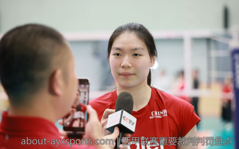 西甲联赛重要裁判判罚盘点