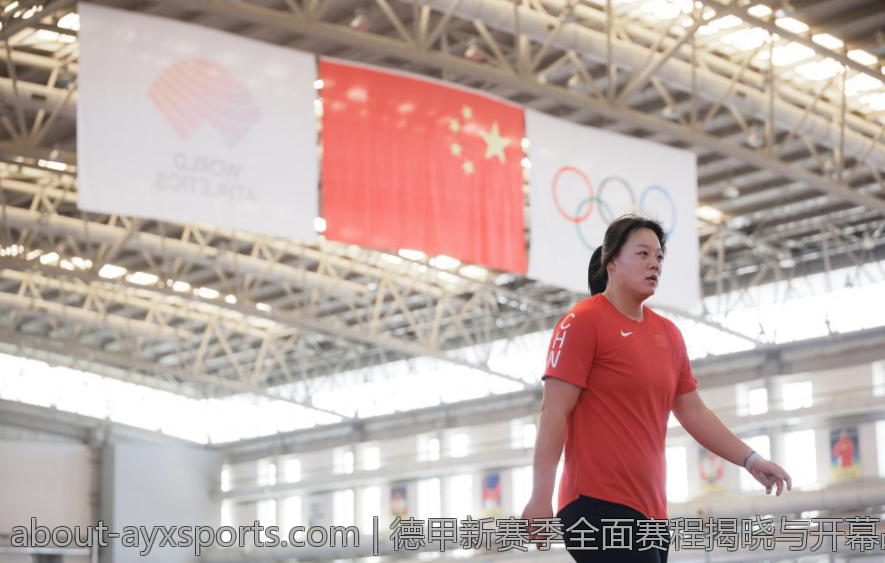 德甲新赛季全面赛程揭晓与开幕战精彩瞬间回顾