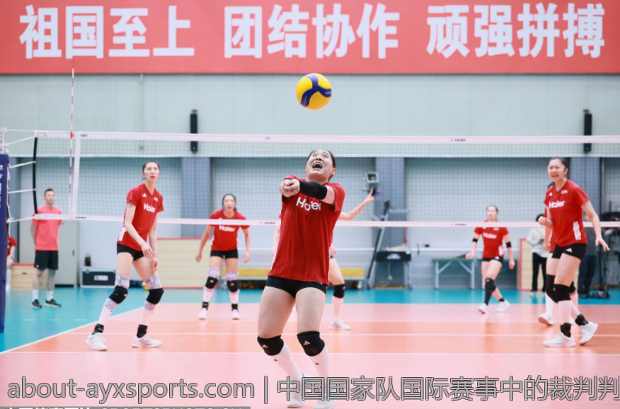 中国国家队国际赛事中的裁判判罚争议解析