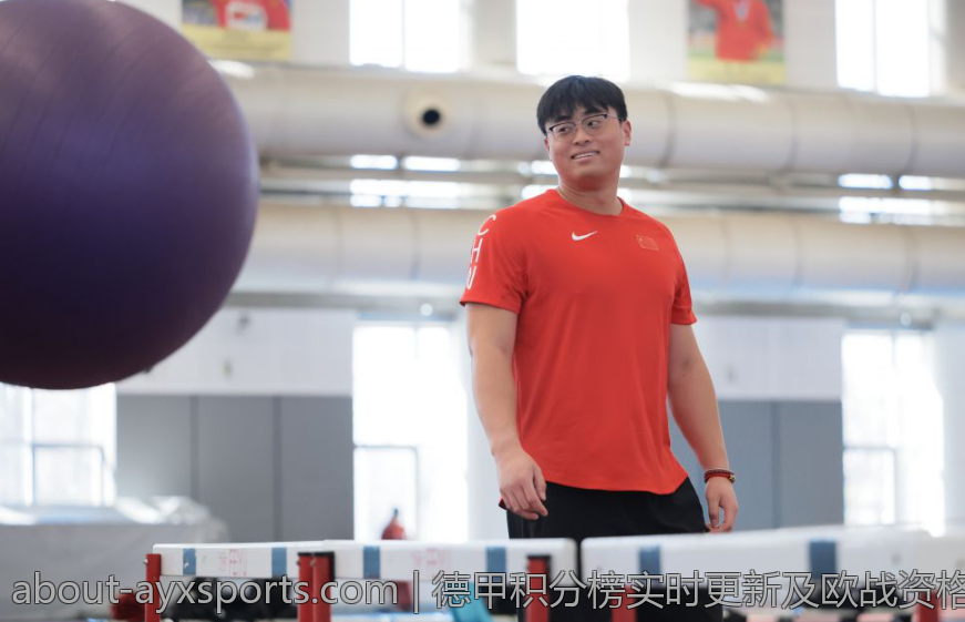 德甲积分榜实时更新及欧战资格争夺态势