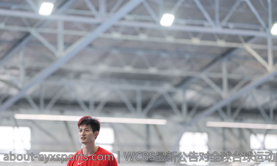 WCBS最新公告对全球台球运动的影响分析