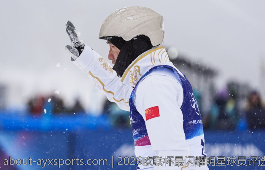 2026欧联杯最闪耀明星球员评选盛大开启