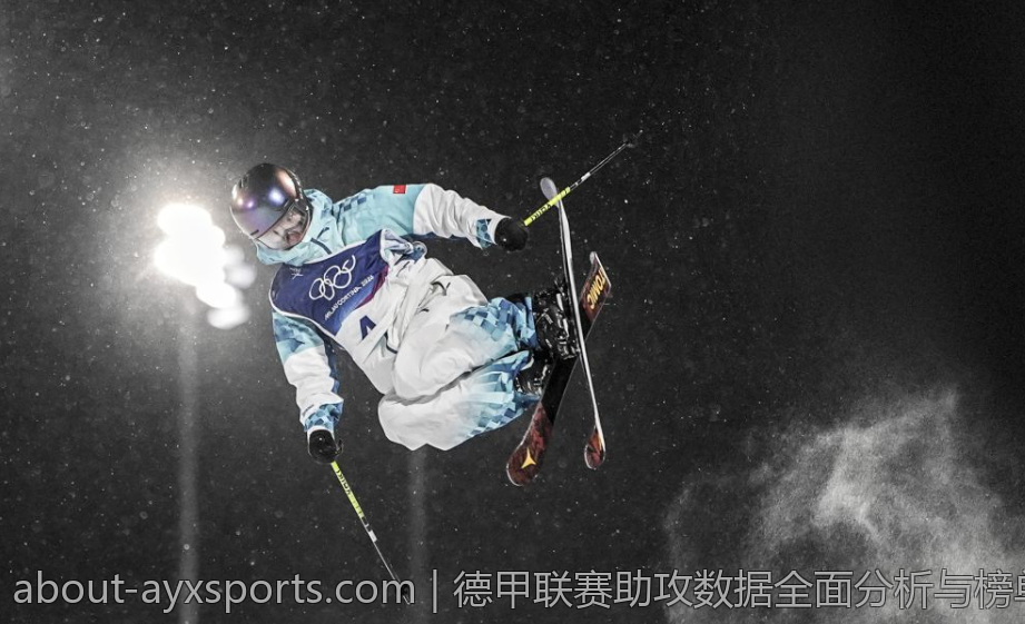 德甲联赛助攻数据全面分析与榜单排名