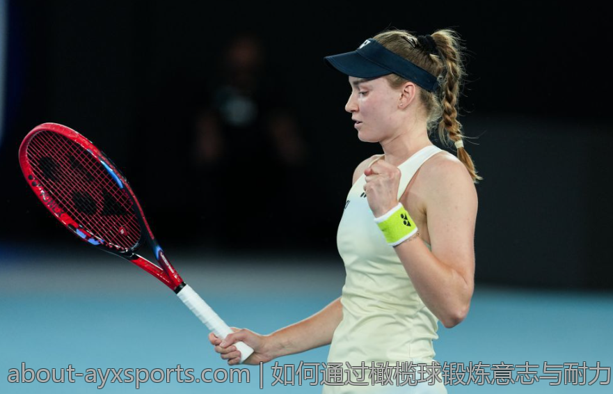 篮球运动中的团队精神培养技巧
