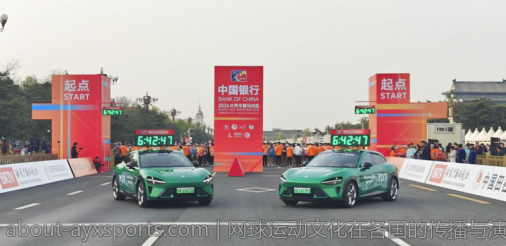 网球运动文化在各国的传播与演变