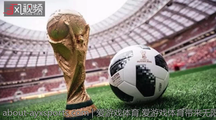 爱游戏体育,爱游戏体育带来无限可能