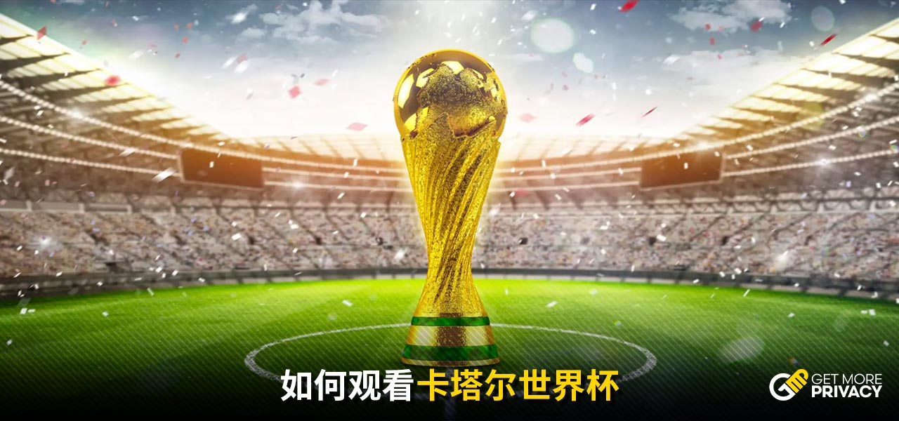 比赛结果